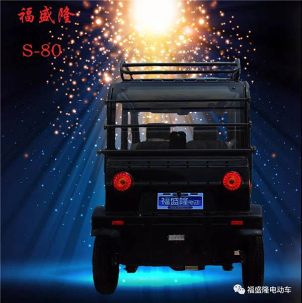 Fushenglong S-80 four-wheel electric vehicle manuf