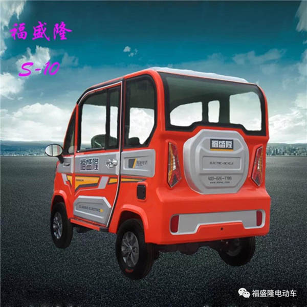 Fushenglong S-10 electric four-wheeler